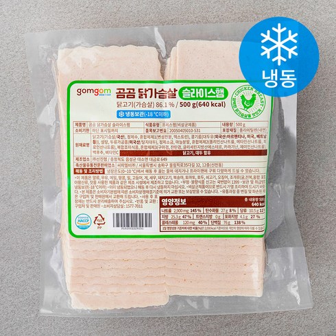 닭가슴살슬라이스햄 - 곰곰 닭가슴살 슬라이스햄, 500g, 1개