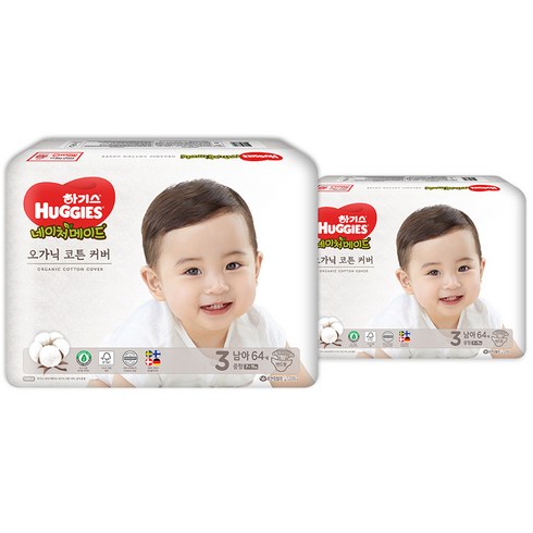 하기스 네이처메이드 오가닉 밴드형 기저귀 남아용, 128개, 중형