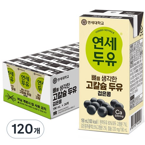 연세두유 뼈를 생각한 고칼슘 두유 검은콩, 190ml, 120개