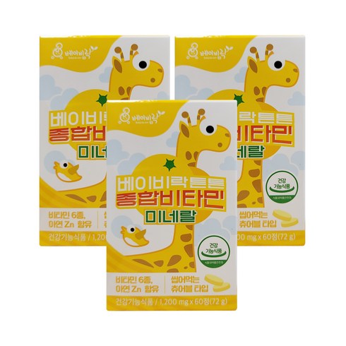 베이비락 튼튼 종합비타민미네랄, 60정, 1200mg, 3개