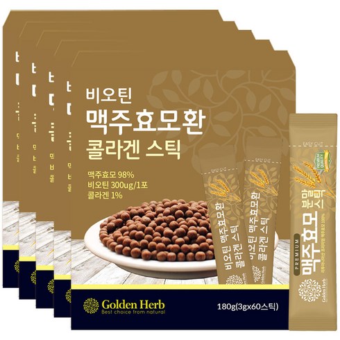 골든허브 비오틴 맥주효모 환 콜라겐 스틱, 5개, 180g