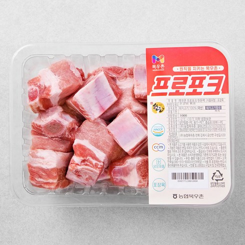 2023년 가성비 최고 돼지생갈비 - 목우촌 프로포크 한돈 갈비 찜용 (냉장), 1kg, 1팩