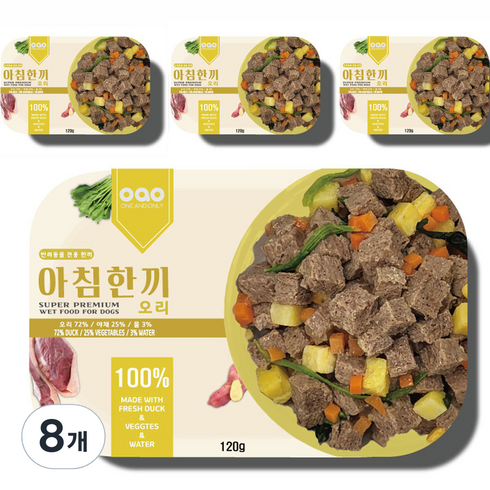 오아오 강아지 전연령용 아침한끼 오리고기 습식사료, 오리, 120g, 8개