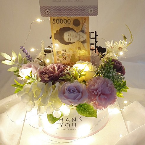 라비나 플라워 반전 용돈케이크, 바이올렛