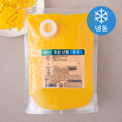 냉동난황 - 조인 난황액 1kg (냉동), 1개