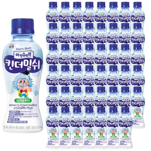 2023년 가성비 최고 킨더밀쉬 - 남양유업 아인슈타인 킨더밀쉬 200ml, 원유, 48개