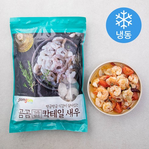 칵테일새우 - 곰곰 가득담은 칵테일 새우 (냉동), 900g, 1개