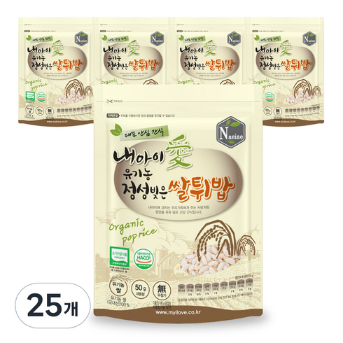 내아이애 유기농 정성빚은 쌀튀밥, 쌀, 50g, 25개