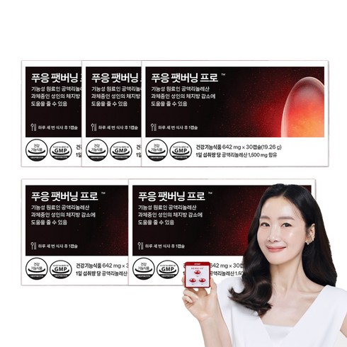 푸응 닥터블릿 팻버닝 프로 CLA 공액리놀레산 1500mg 체지방감소 다이어트 보조제, 5개, 30정