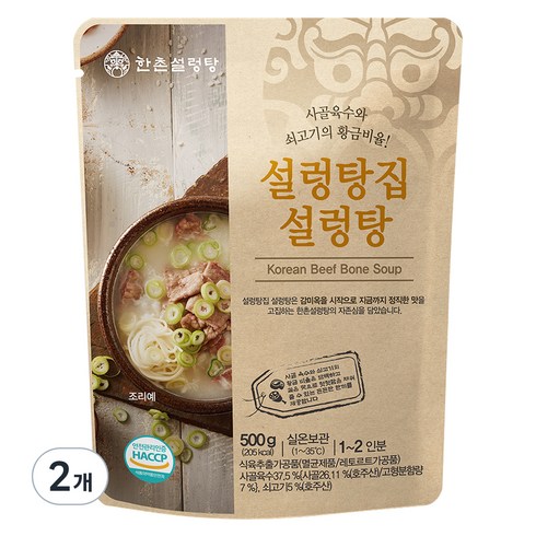 설렁탕2팩 - 한촌 설렁탕집 설렁탕, 500g, 2개