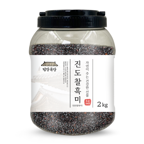 건강곡간 진도 찰흑미 검정찰현미, 2kg, 1개