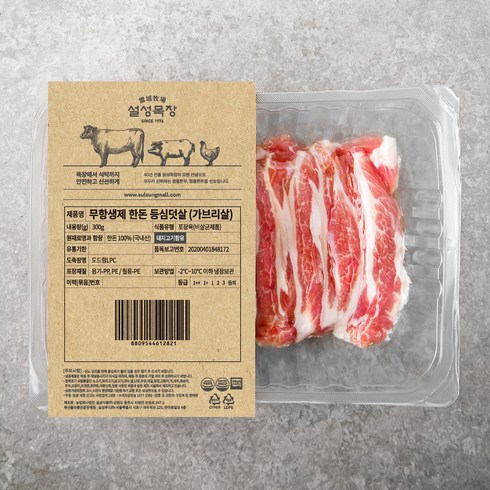설성목장 무항생제 인증 한돈 등심덧살(가브리살) 구이용 (냉장), 300g, 1개