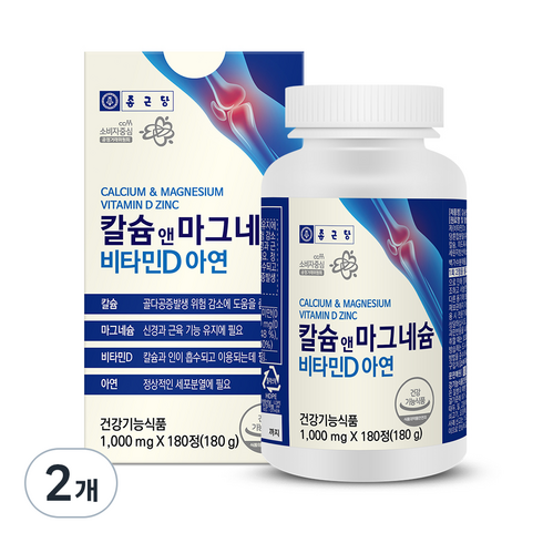 칼슘마그네슘 - 종근당 칼슘 앤 마그네슘 비타민D 아연, 180정, 180g, 2개