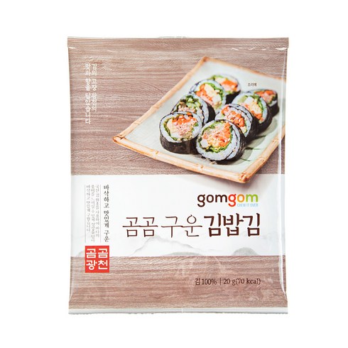 곰곰 구운 김밥김, 20g, 2개