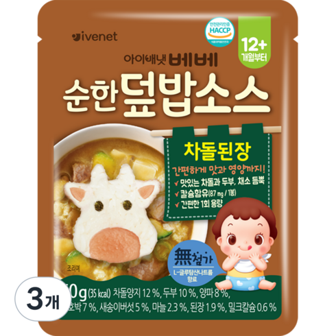 아이배냇덮밥소스 - 아이배냇 유아용 베베 순한 덮밥 소스 50g, 차돌된장, 3개