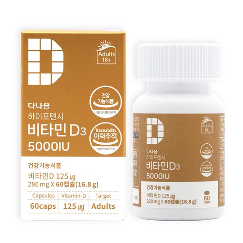 면세점비타민d - 다나음 비타민 D3 5000IU 연질캡슐 청소년성인용, 60정, 1개