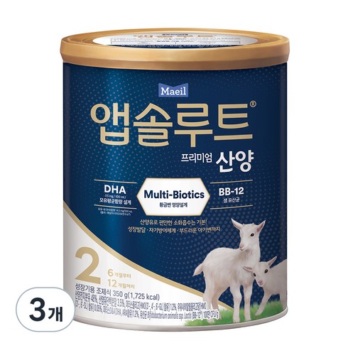 매일산양분유2단계 - 앱솔루트 프리미엄 산양 분유 2단계, 350g, 3개