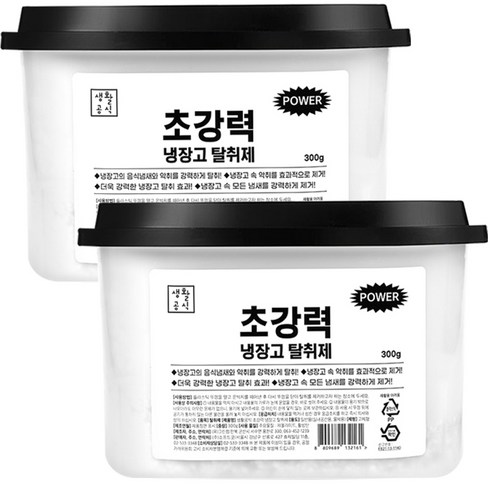 생활공식 제올라이트 초강력 냉장고 탈취제 냉장 냉동 공용, 300g, 2개