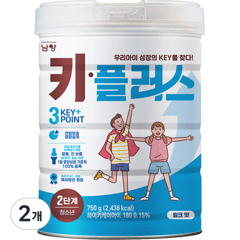 남양유업 키플러스 2단계 청소년 밀크맛, 750g, 2개