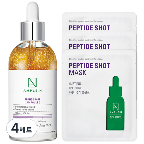 코리아나 앰플엔 펩타이드샷 앰플 대용량 100ml + 펩타이드샷 마스크팩 3매, 4세트