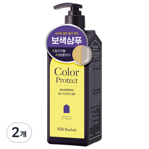 밀크바오밥 컬러 프로텍트 보색샴푸 블랙베리앤베이향, 2개, 500ml