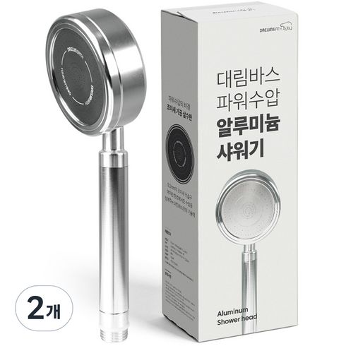 워터폴알루미늄샤워기헤드 - 대림바스 파워수압 알루미늄 샤워기헤드, 2개, 그레이