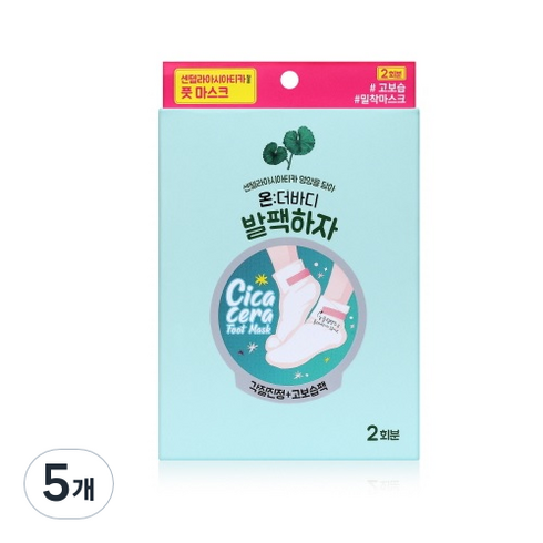 릴렉싱 풋 필링 스프레이 150ml2개힐삭스 - 온더바디 코튼풋 발팩하자 풋 마스크, 2개입, 5개