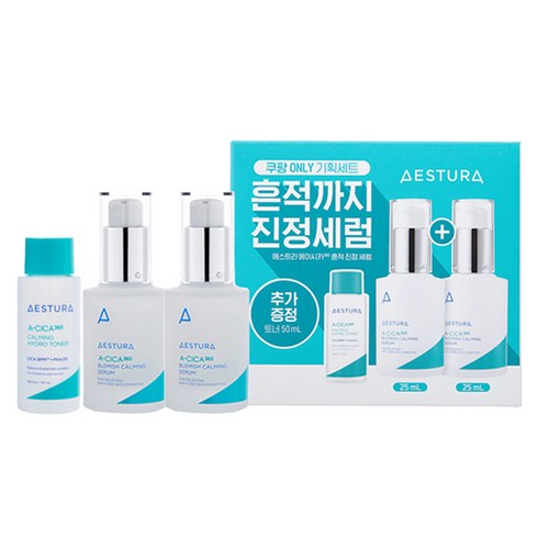 에스트라 에이시카 365 세럼 25ml x 2p 세트, 1세트