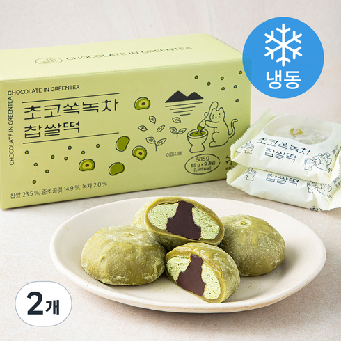 신인절미찰떡초코 - 쿠캣 초코쏙 녹차 찹쌀떡 9개입 (냉동), 585g, 2개