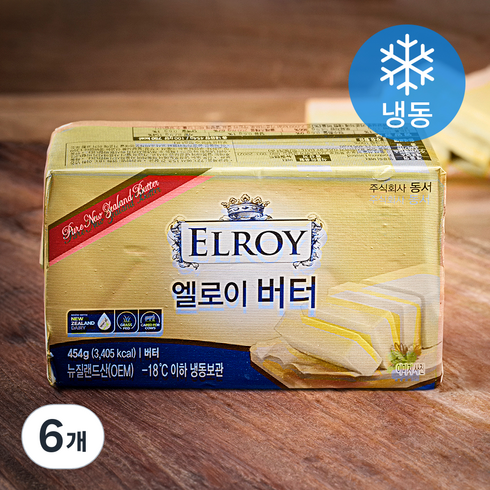 버터 - 엘로이 버터 (냉동), 6개, 454g