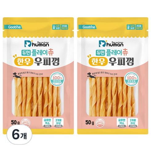 듀먼 강아지 플레이츄 우피껌 간식, 플레인맛, 50g, 6개