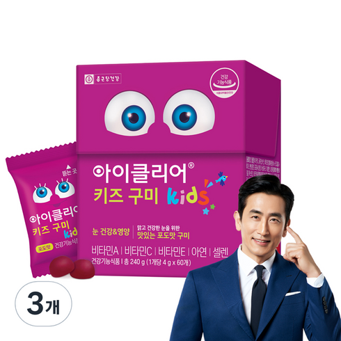 아이클리어 키즈 구미 60p, 240g, 3개