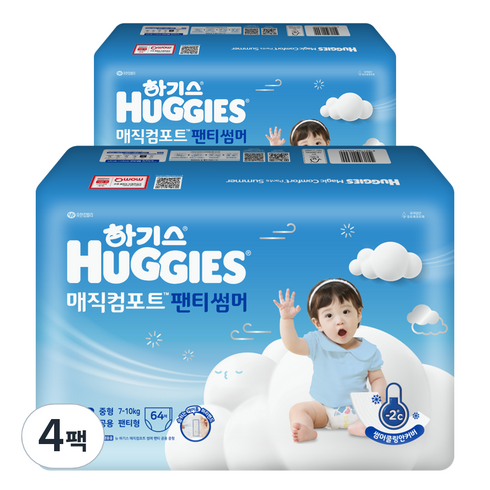 하기스매직컴포트썸머3단계 - 하기스 2024 매직컴포트썸머 팬티형 기저귀 남여공용, 3단계, 256매