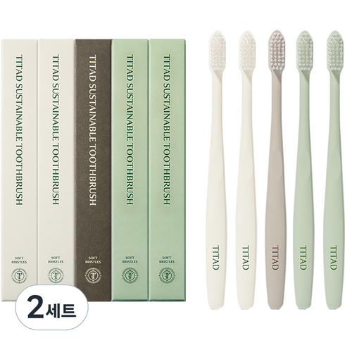 티타드 서스테이너블 칫솔 5p 세트, 5개, 2세트