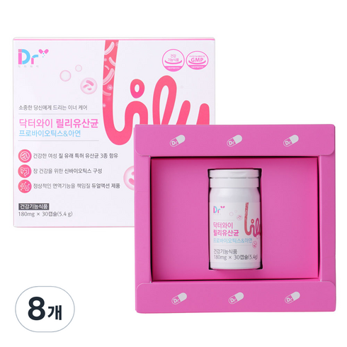 덴마크 유산균이야기 6병 - 닥터와이 릴리유산균 5.4g, 30정, 8개