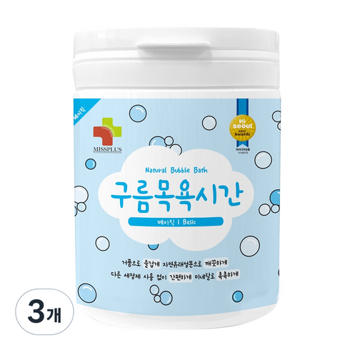 구름목욕시간 - 구름목욕시간 베이직 유아바디 입욕제 무향, 500g, 3개