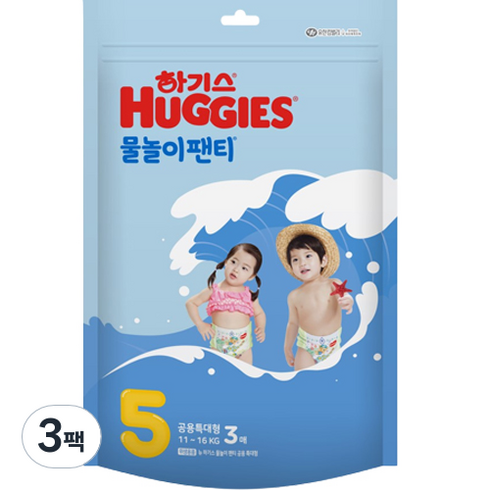 하기스 물놀이팬티 팬티형 기저귀 남여공용, 5단계, 9매