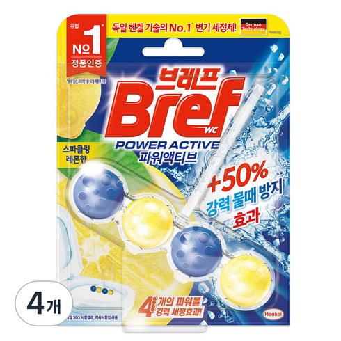 브레프 파워액티브 변기세정제 스파클링 레몬향, 50g, 4개