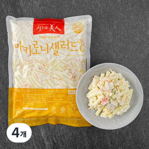 마카로니샐러드 - 샐러드미인 마카로니샐러드C, 1kg, 4개