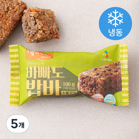 밥바 TOP01