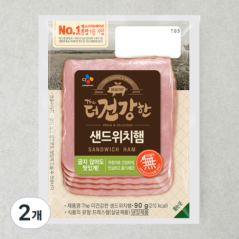 샌드위치햄 - 더건강한 샌드위치햄, 90g, 2개