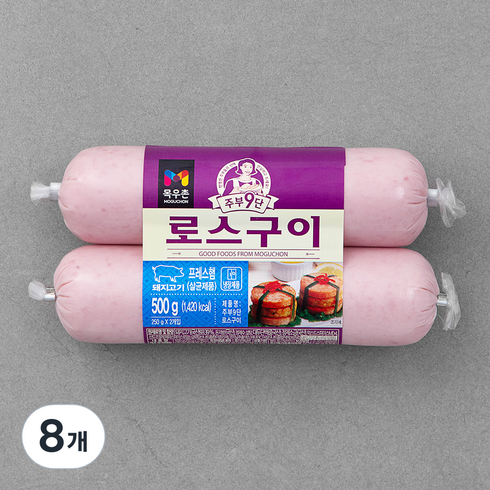 주부9단로스구이 - 목우촌 주부9단 로스구이 햄, 250g, 8개