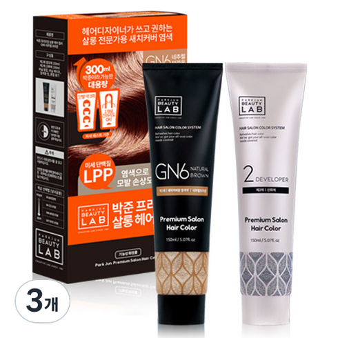 박준뷰티랩 프리미엄 살롱 새치커버 헤어 컬러 염색제 300ml, 네추럴 브라운(GN6), 3개