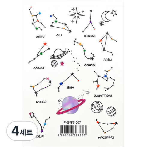 타투스티커 TOP01