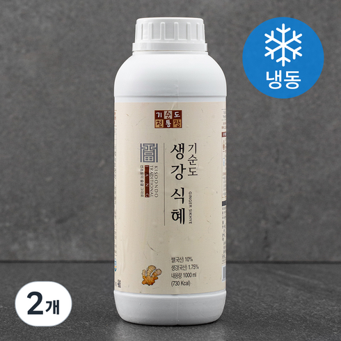 기순도전통장 생강 식혜 (냉동), 1000ml, 2개