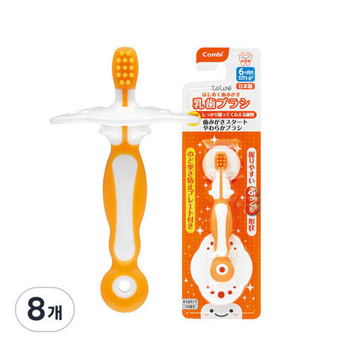 콤비 테테오 아기 칫솔 1단계, 오렌지, 1개입, 8개