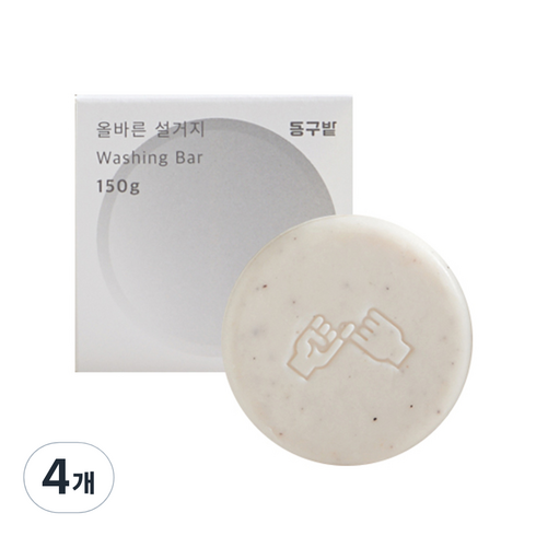 설거지비누 - 동구밭 올바른 설거지 워싱바, 150g, 4개