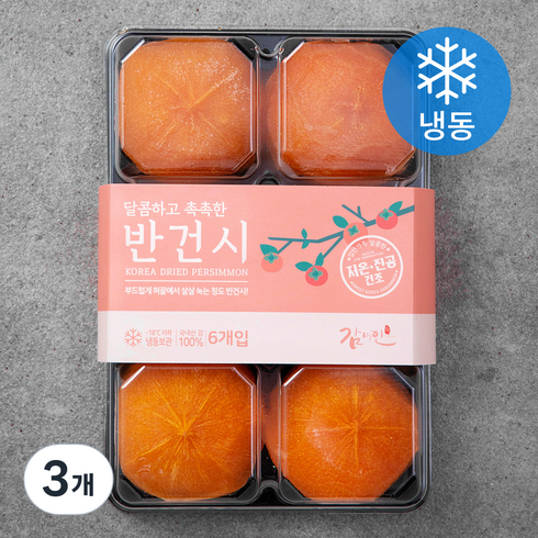 청도 2박 3일 패키지 - 감미인 청도 GAP 인증 반건시 특대 6과 (냉동), 500g, 3개