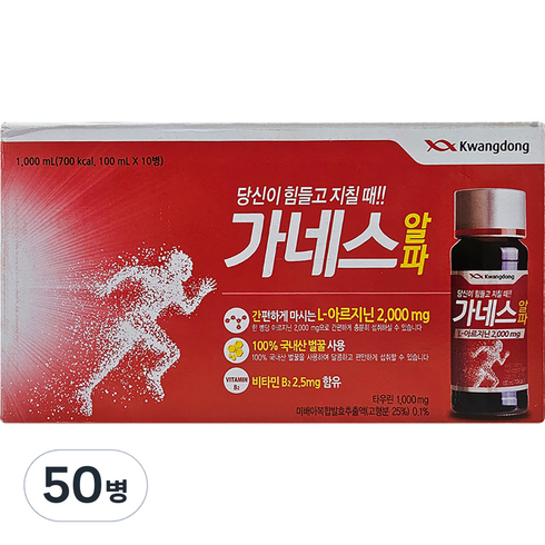 광동 가네스 알파, 100ml, 50개