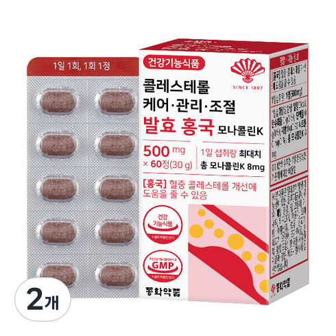 콜레스테롤약 TOP01